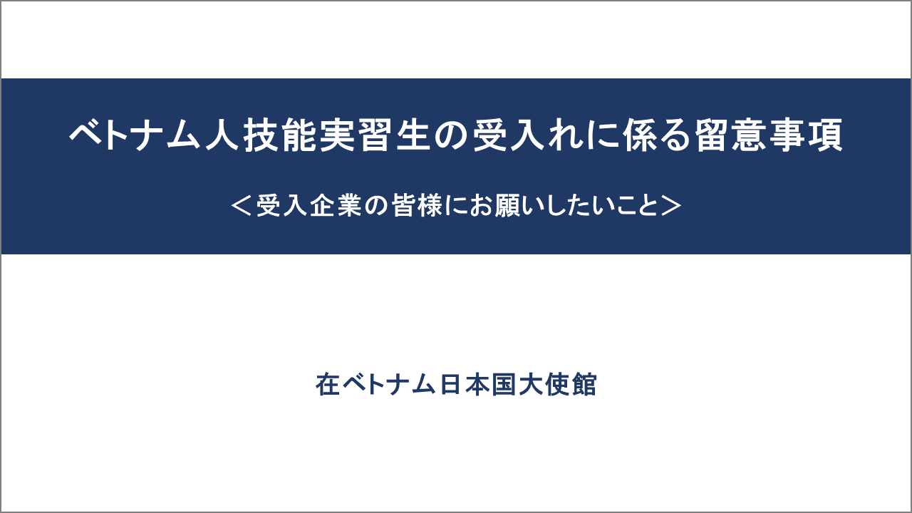 周知資料