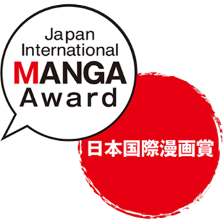 manga_award