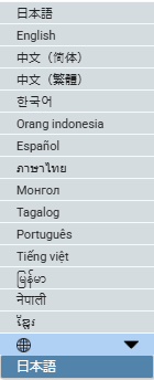 言語選択パネル