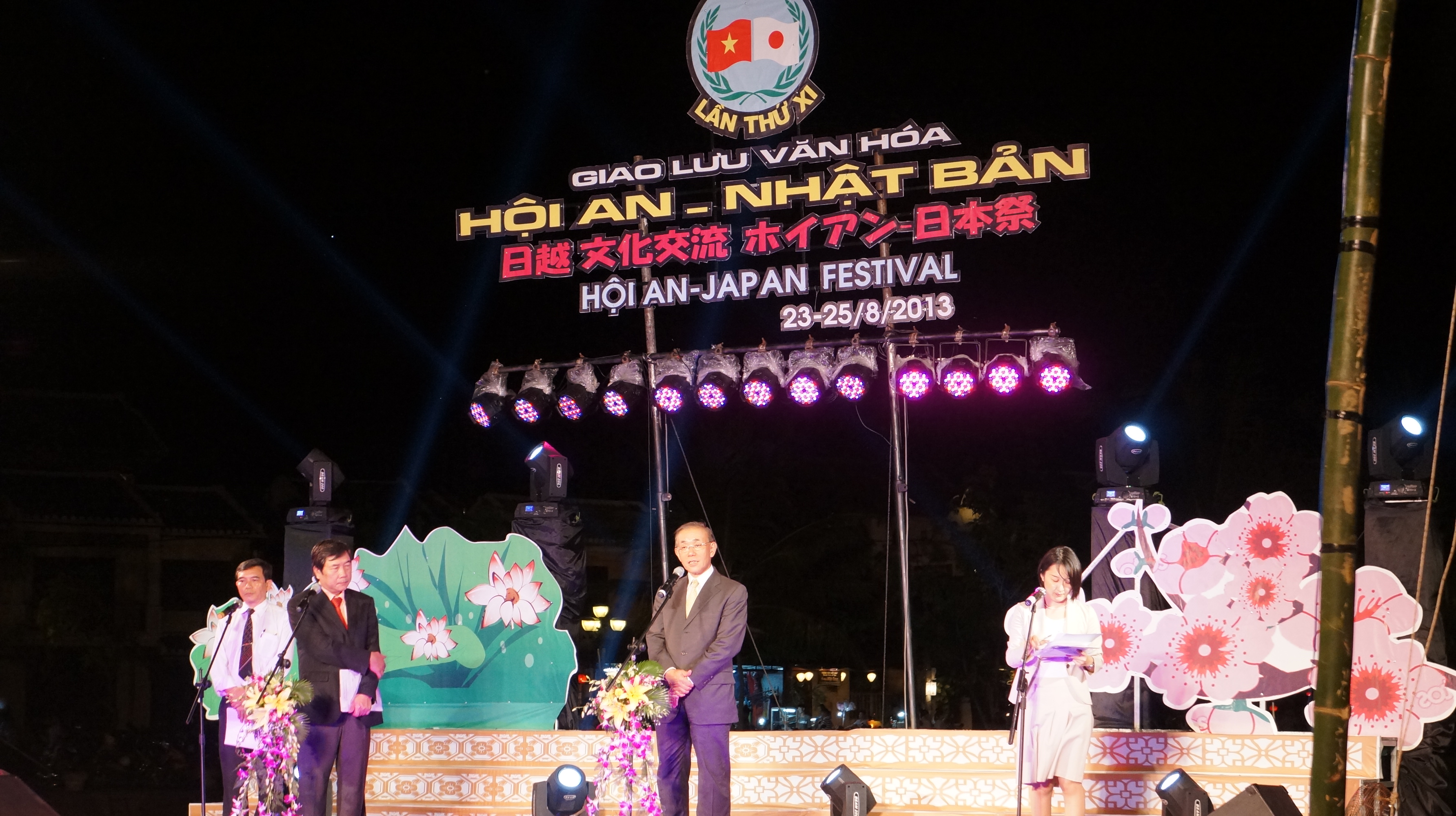 hoian_taishi